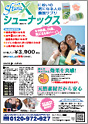 ���{��J�^���O JAPANESE